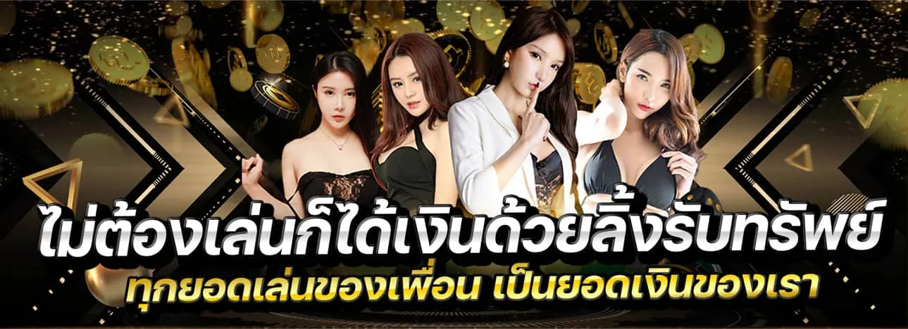 มงคล 168